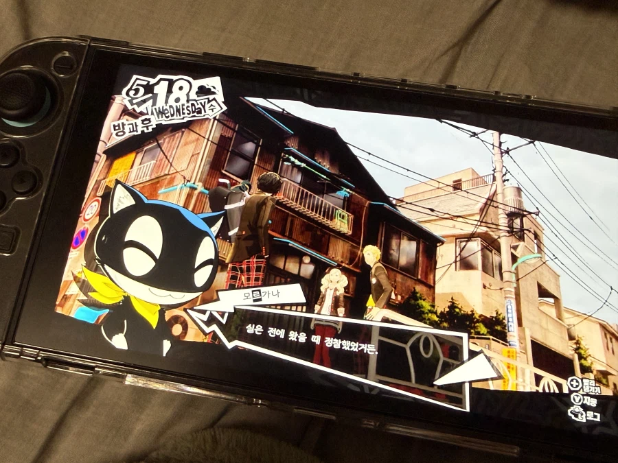 스위치2 하위호환 부스트 생각보다 좋네 ㅋㅋㅋ_1.webp