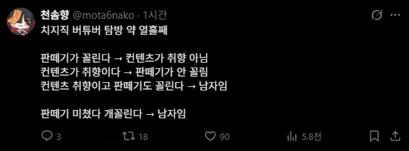 버?)눈을 떴구나_1.webp