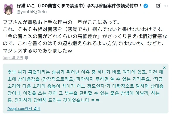 버튜버)의외로 고평가 받는 후부키_3.webp