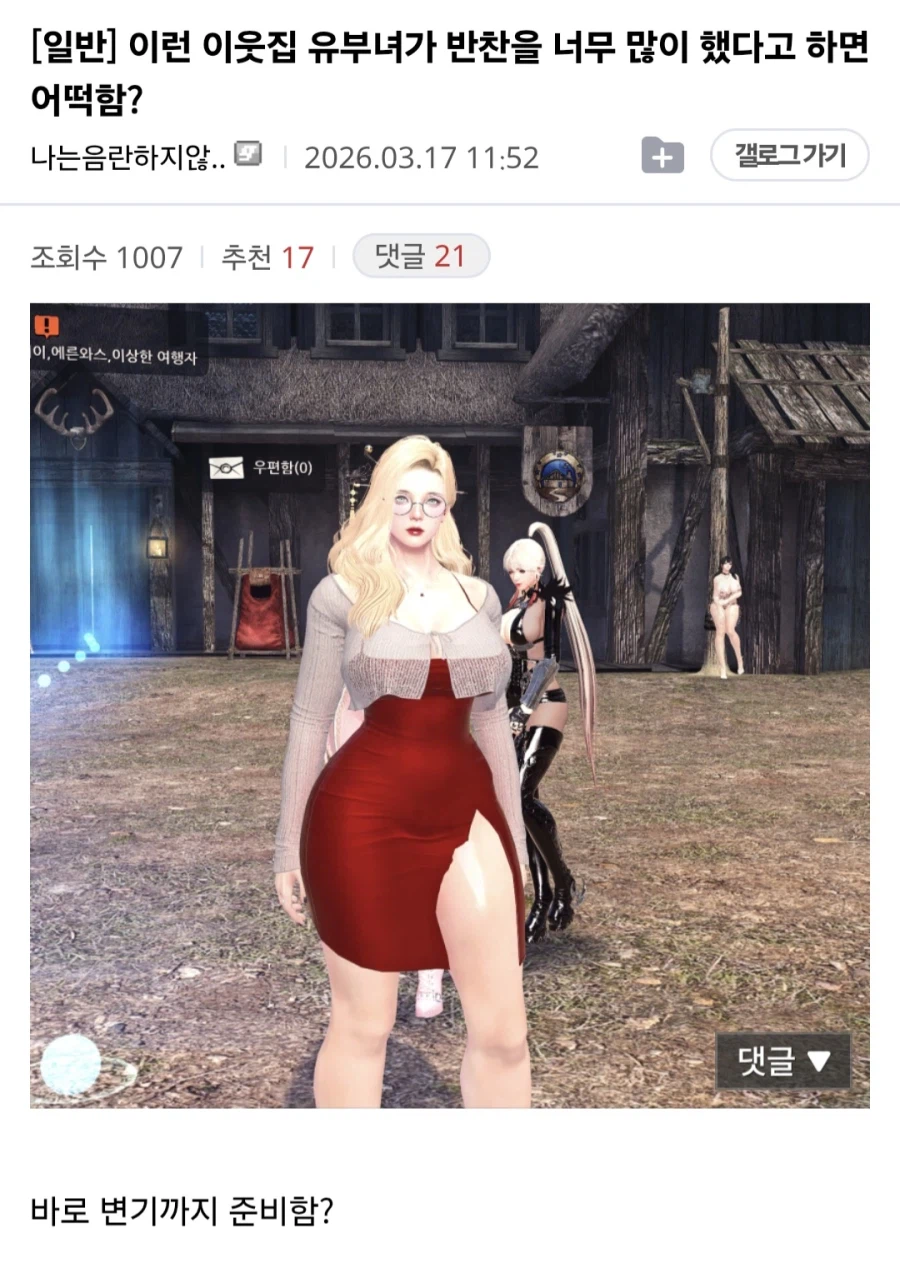 마영전 취향의 세계.jpg_1.webp