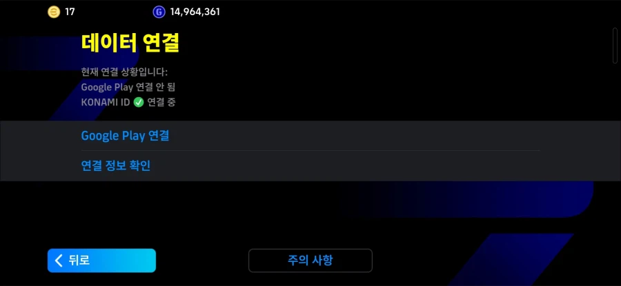 모바일) 9.7 판매_6.webp