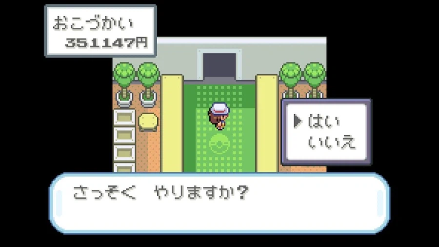 스위치 리프그린 너즐록 챌린지(6. 16번도로~보라타운)_12.webp