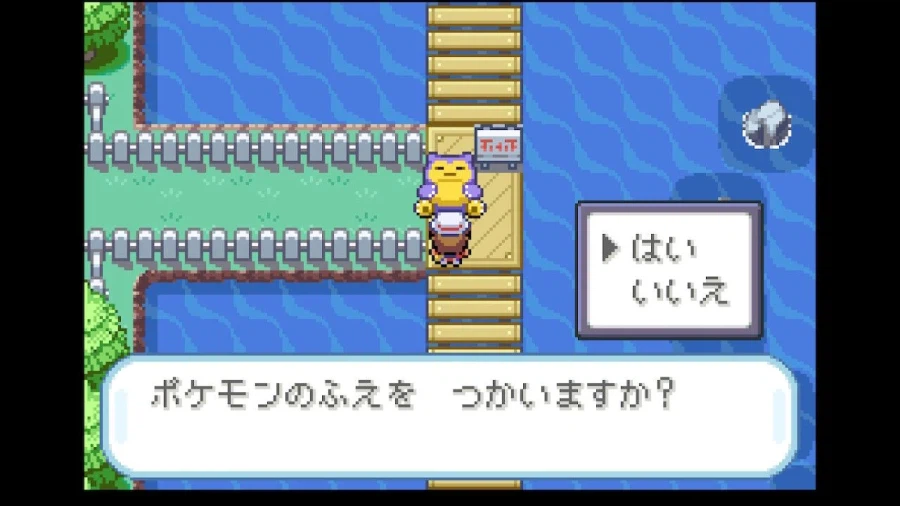 스위치 리프그린 너즐록 챌린지(6. 16번도로~보라타운)_49.webp