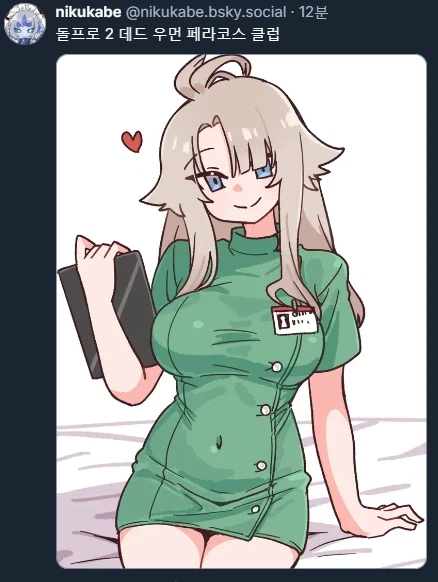 소전2)환자돌보지말고 일루와잇_2.webp