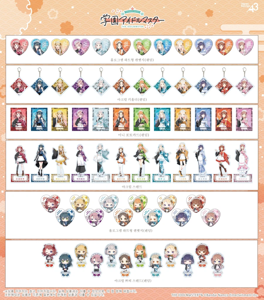 [한국]마리오아울렛 「마리페 팝업스토어」 학원 아이돌마스터 굿즈 판매_2.webp
