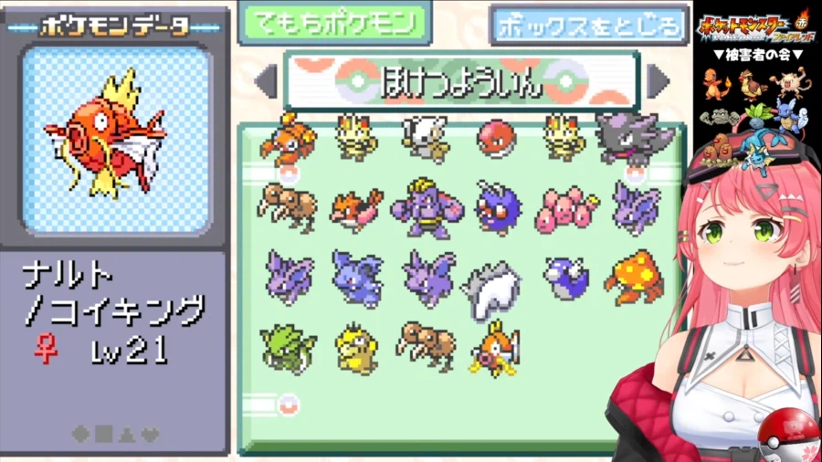 버튜버) 미 : 나루토 미안!_1.webp