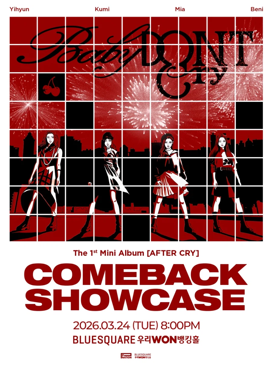 [베이비돈크라이] 'AFTER CRY' 하이라이트 메들리_3.webp