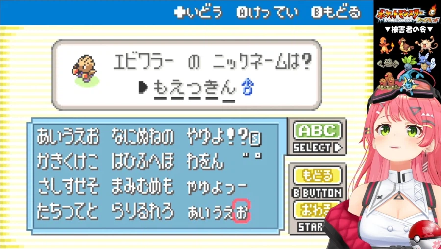 버튜버) 하얗게 불태웠다_1.webp