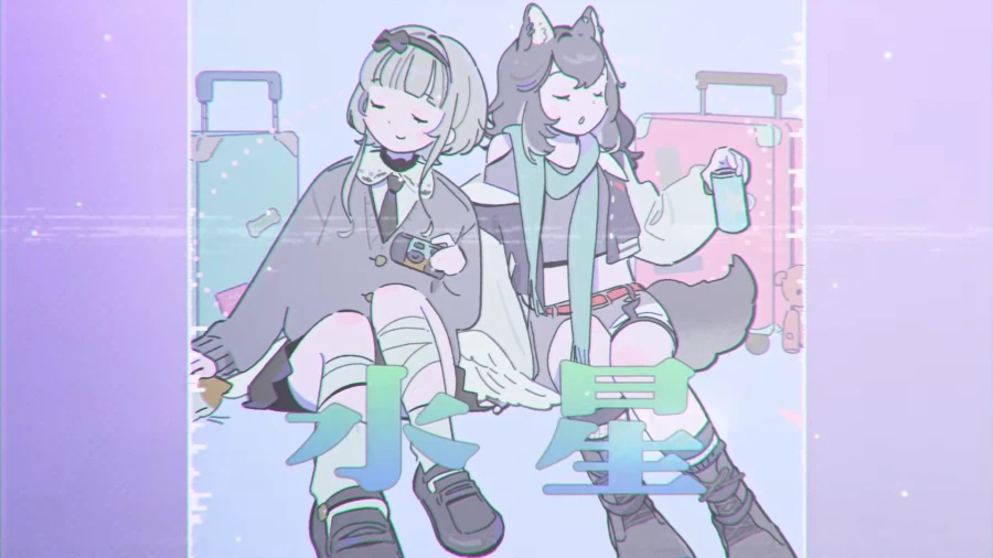 리액트)RK뮤직) 우스와 스우xKMNZ NERO 水星 커버_1.webp