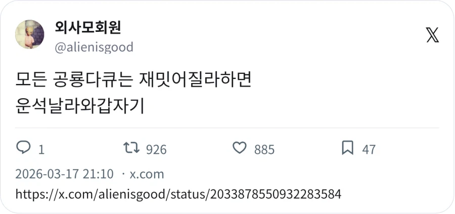 공룡 다큐의 마무리_1.webp