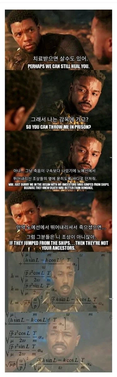 죽기 전에 가오 잡으려고 헛소리함_1.webp