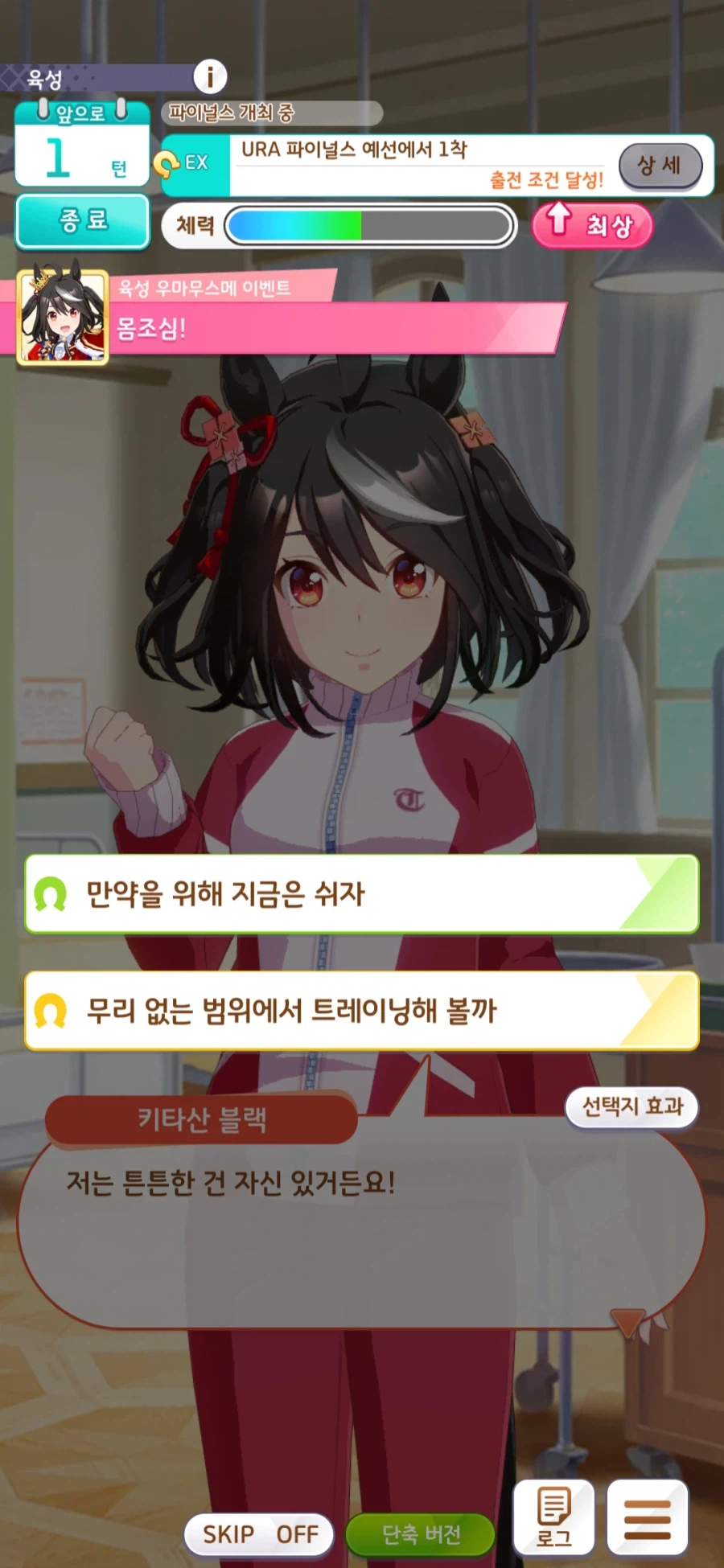 말딸) 아니 진짜 구라치지마_1.webp