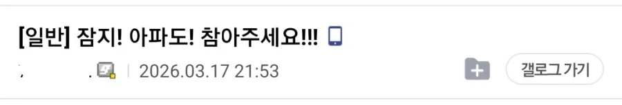 림버스)어휴 디평 수듄_1.webp