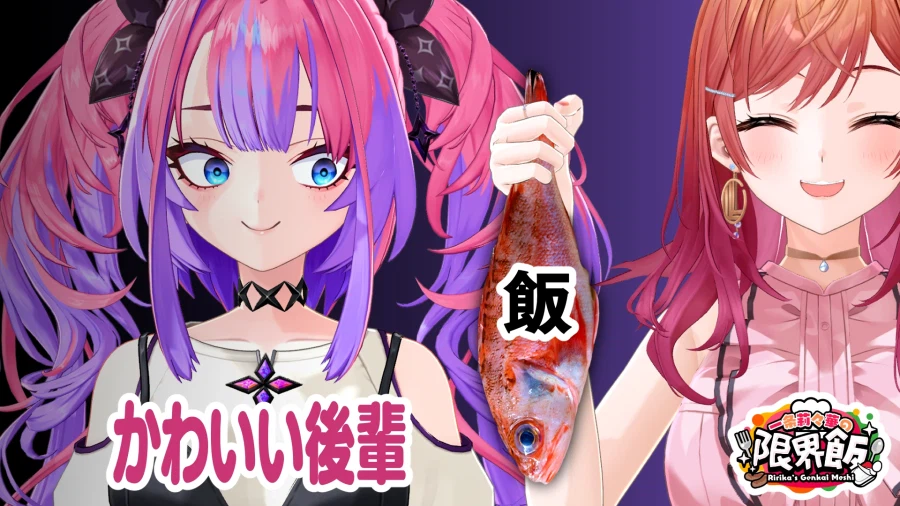 버튜버) 안돼 비비 도망쳐!!_1.webp