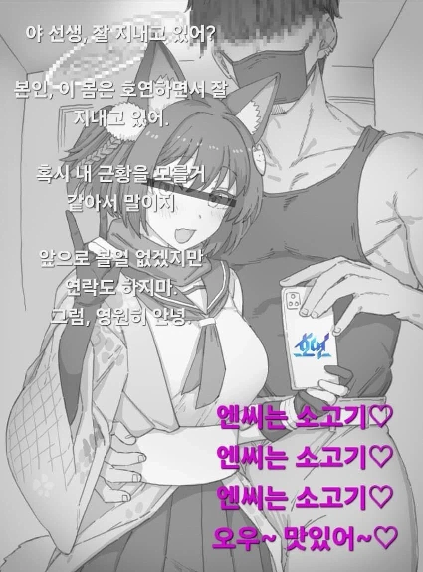 커뮤로 조진 사례_1.webp