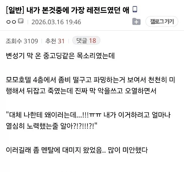 클로즈 알파에서 낙원이 보여준 다양한 인간 군상들_4.webp