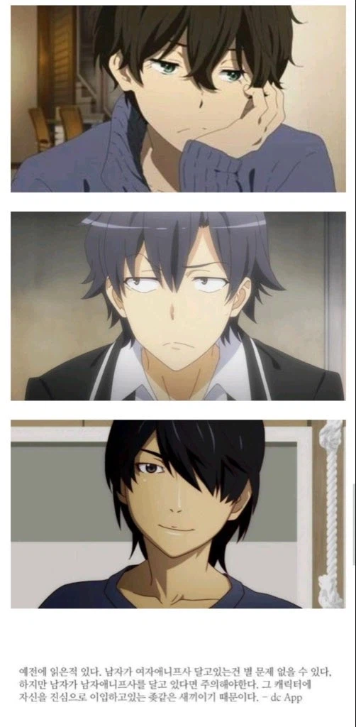 어쩌다보니 이미지 조진 캐_2.webp