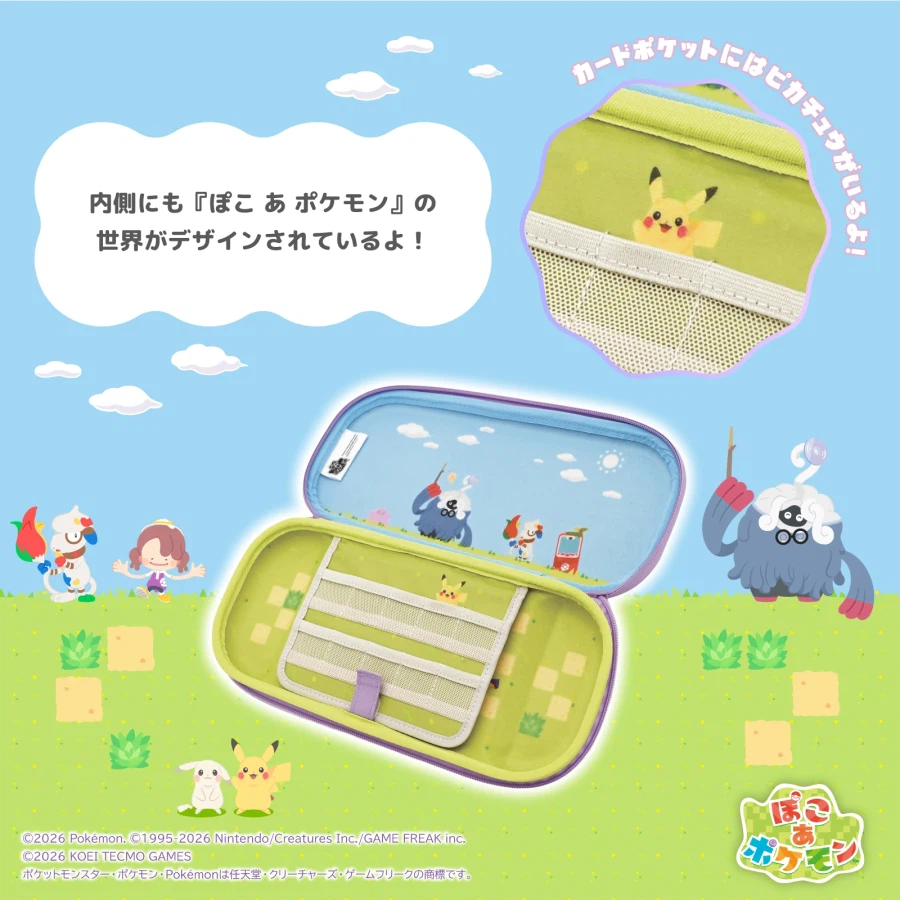 NS2 포켓몬 포코피아 파우치, 카트리지 케이스 발매, 사진_8.webp