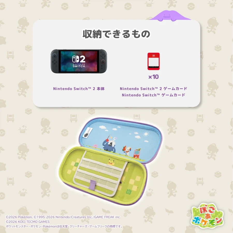 NS2 포켓몬 포코피아 파우치, 카트리지 케이스 발매, 사진_9.webp