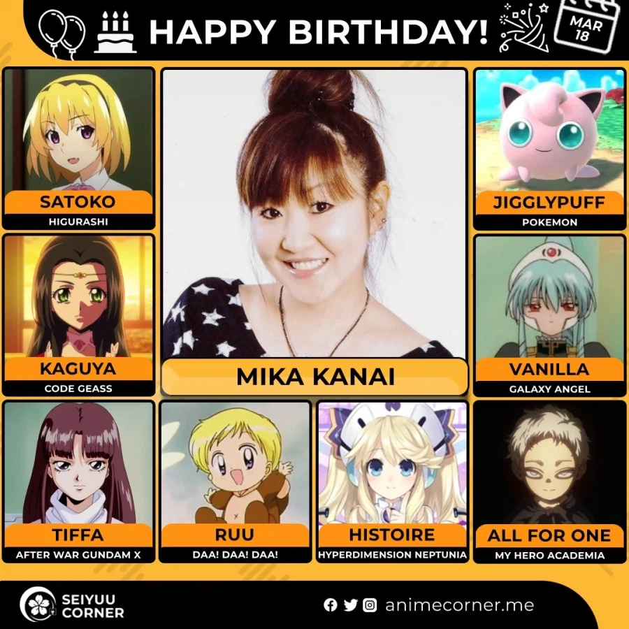 [성우]『카나이 미카』생일_1.webp