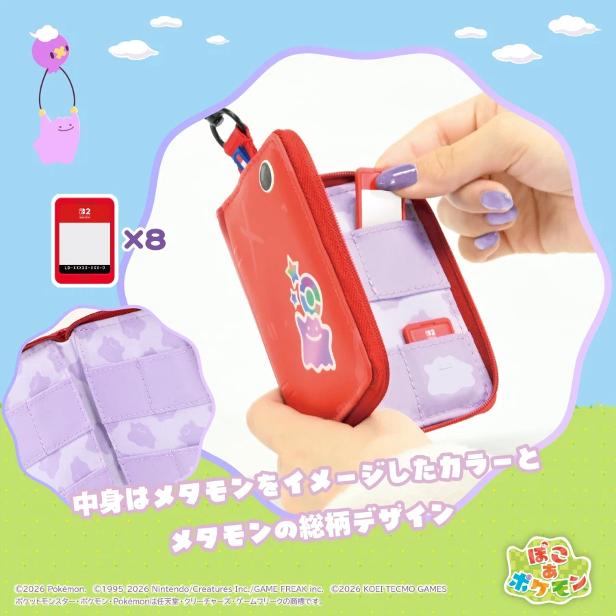NS2 포켓몬 포코피아 파우치, 카트리지 케이스 발매, 사진_23.webp