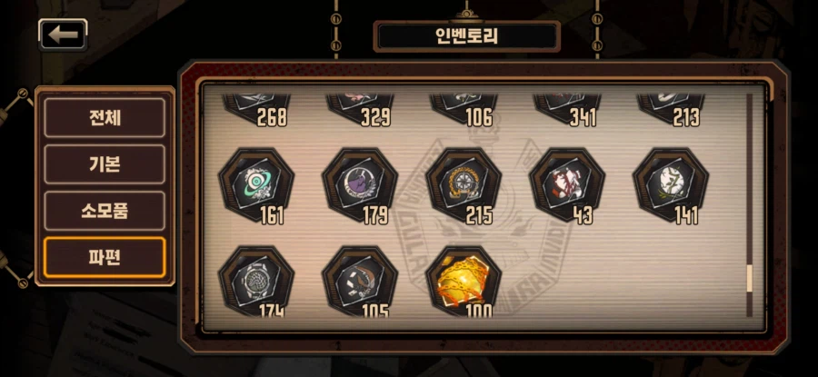 뉴비 질문있습니다._3.webp