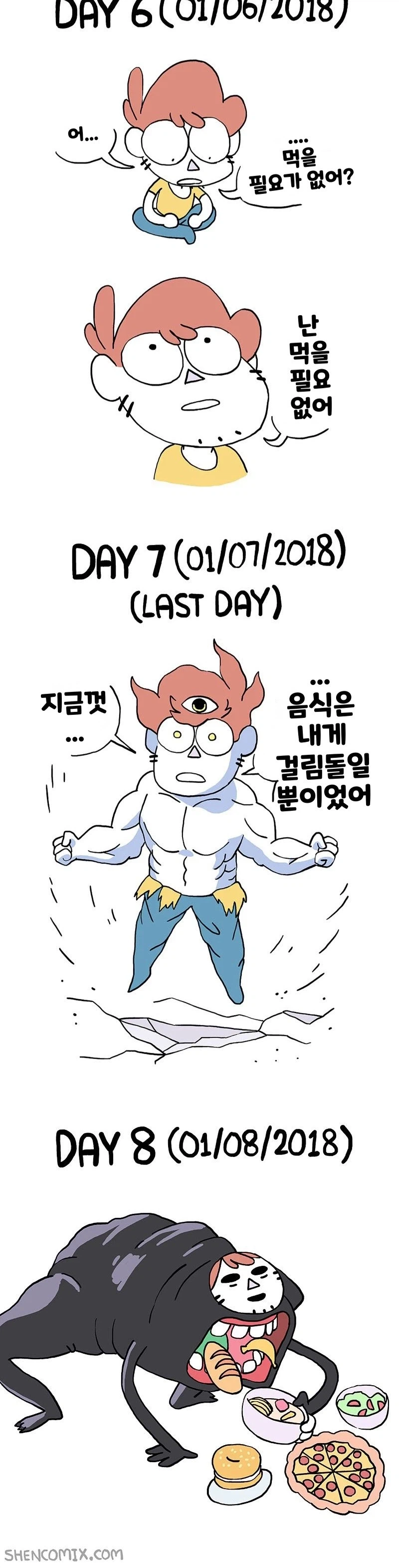 7일 절식 다이어트 후기_1.webp