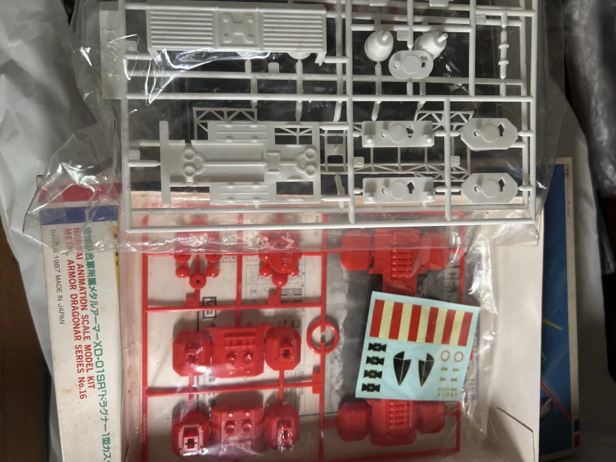 80년대 고전 골동품들 구입(중)_5.webp