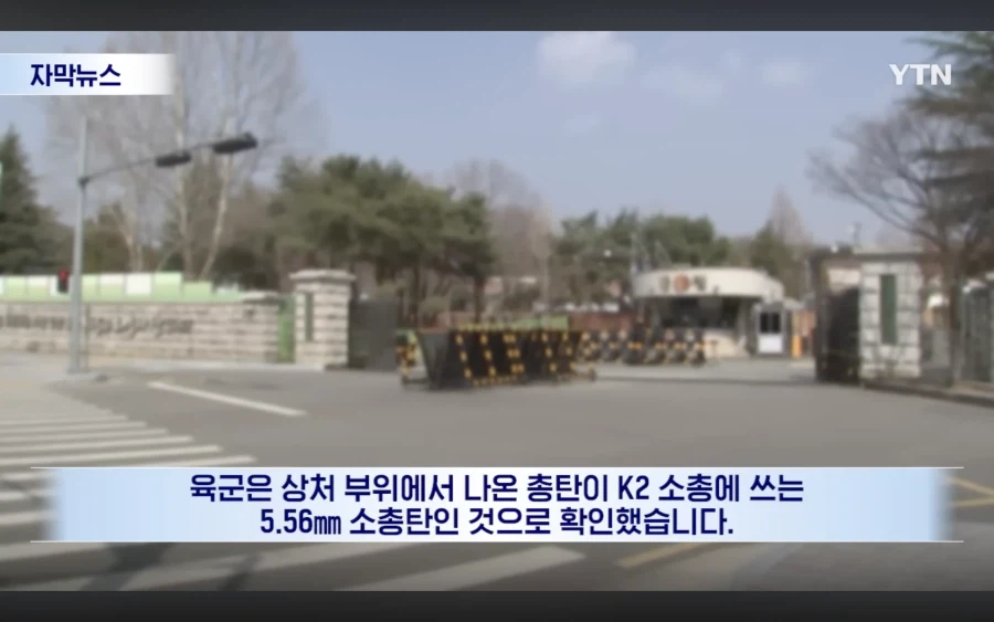 아파트 놀이터에서 놀던 아이 총탄 맞아?_7.webp