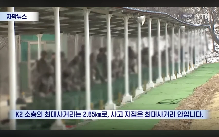 아파트 놀이터에서 놀던 아이 총탄 맞아?_9.webp