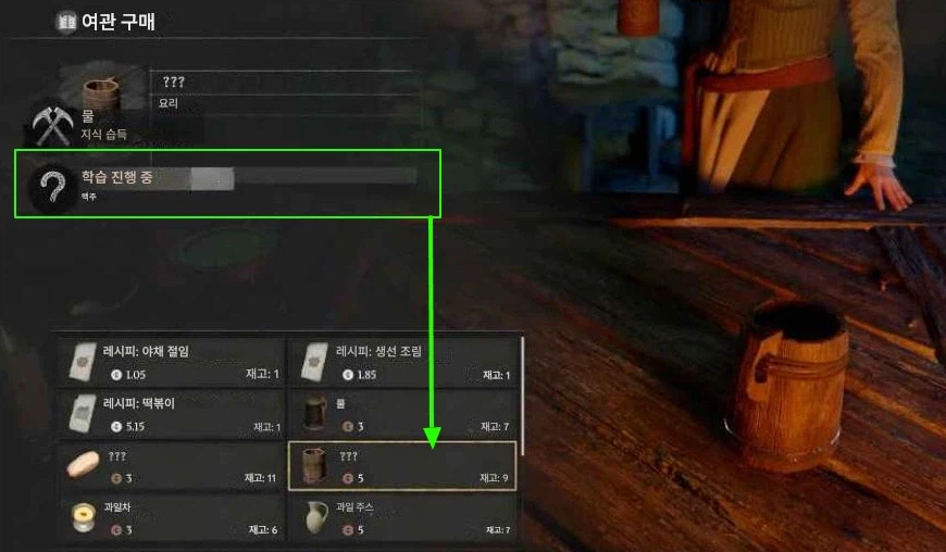 출시전 밝혀진 모든 플레이 팁&공략!_2.webp