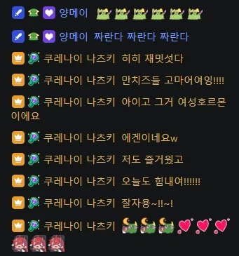 버튜버) 나츠키 갔어_2.webp