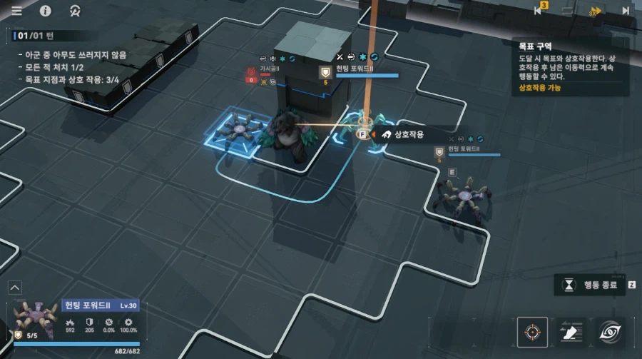 패러독스 훈련 1지역 공략 팁_19.webp