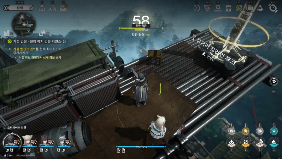 필드 문서 모음집 - 청파채( 정보문서 33개 , 기타)_10.webp