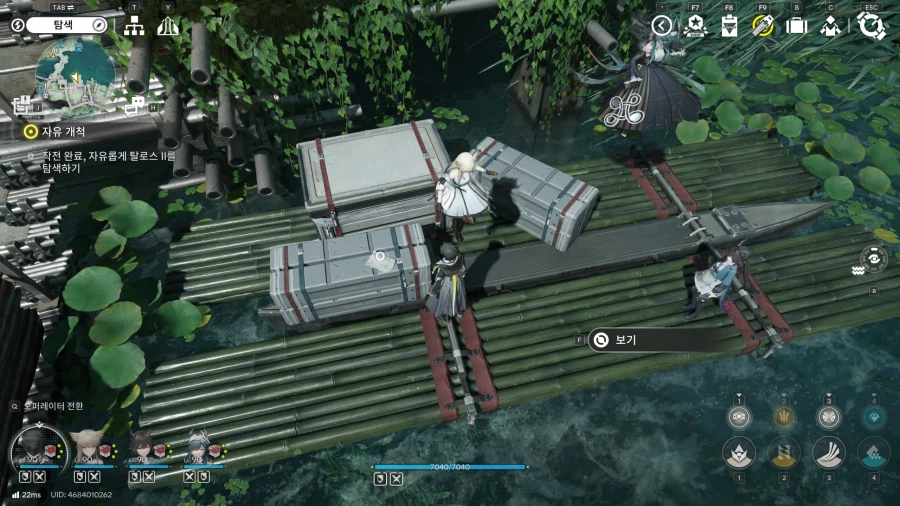 필드 문서 모음집 - 청파채( 정보문서 33개 , 기타)_16.webp