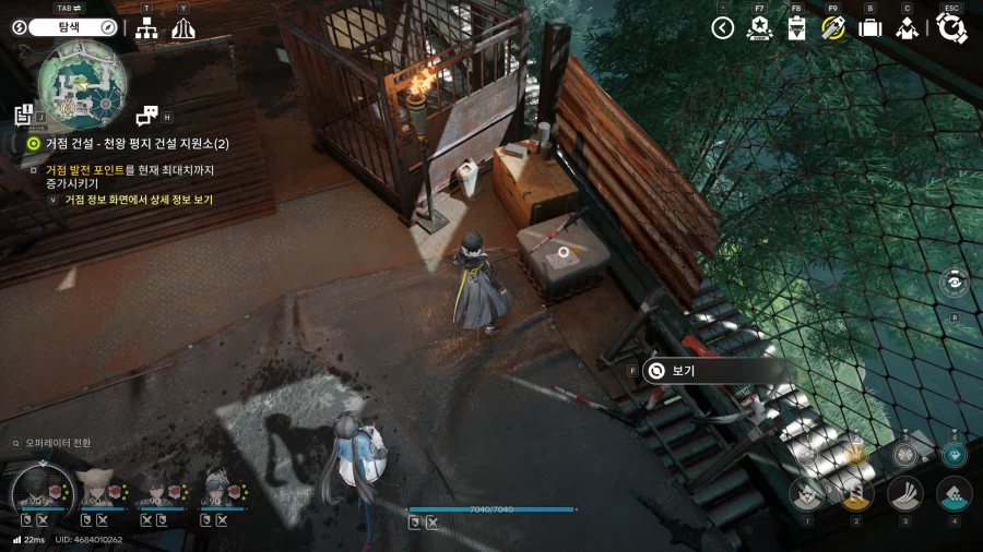 필드 문서 모음집 - 청파채( 정보문서 33개 , 기타)_22.webp