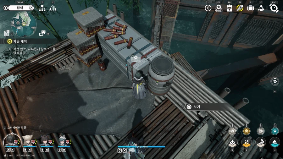 필드 문서 모음집 - 청파채( 정보문서 33개 , 기타)_24.webp