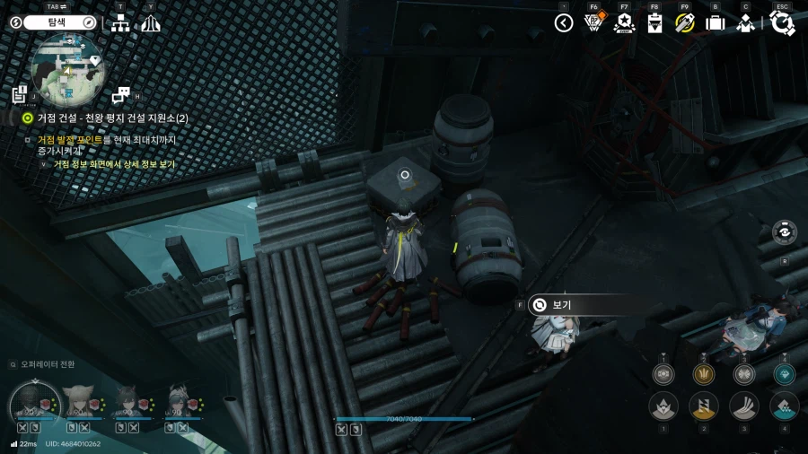 필드 문서 모음집 - 청파채( 정보문서 33개 , 기타)_42.webp