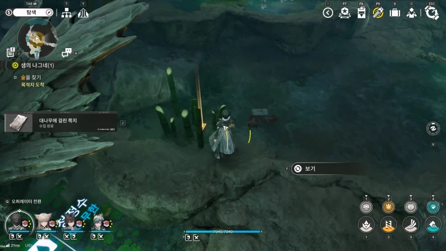 필드 문서 모음집 - 청파채( 정보문서 33개 , 기타)_52.webp