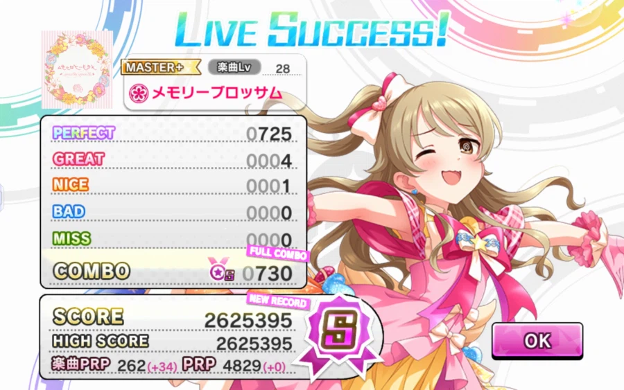 @) 오랜만에 마플 풀콤_2.webp