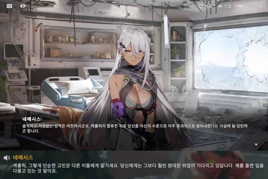 소전2,중섭) 지옥의 주둥아리_1.webp