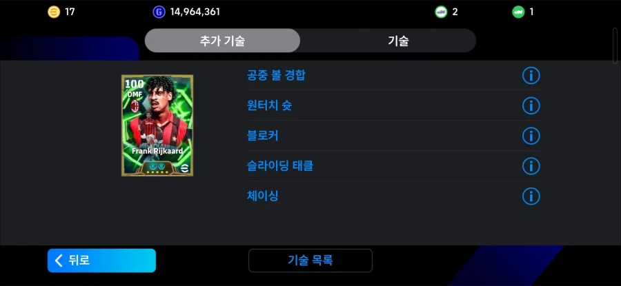 모바일) 9.7 판매_7.webp