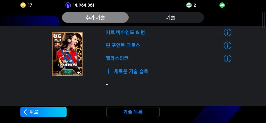 모바일) 9.7 판매_9.webp