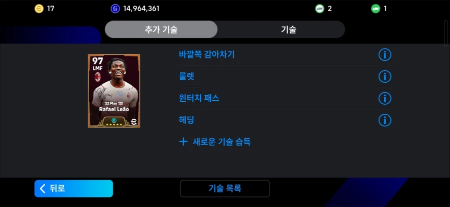 모바일) 9.7 판매_10.webp