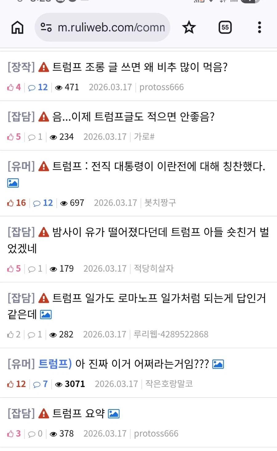 ?: 전에는 좋아했는데 왜 지금은 싫어해!_4.webp