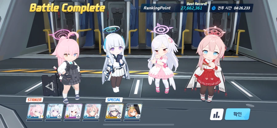 예소드 인세인 해봤네요._1.webp