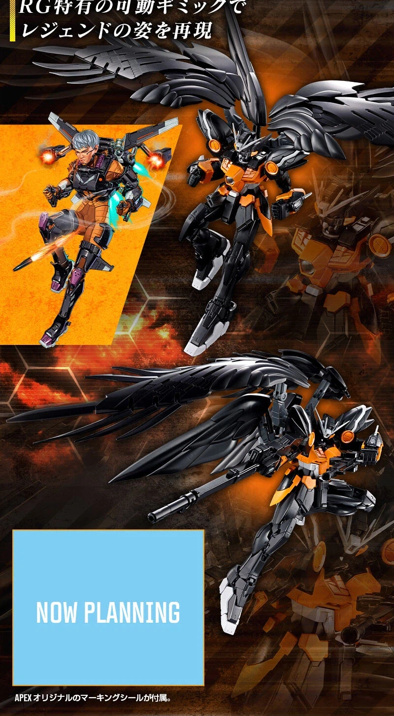 프리미엄 반다이 웹한정 RG 윙 제로 APEX LEGENDS (TM) 발키리_4.webp