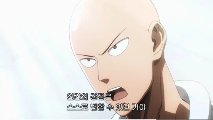 (원펀맨) 지너스편의 교훈들_7.webp