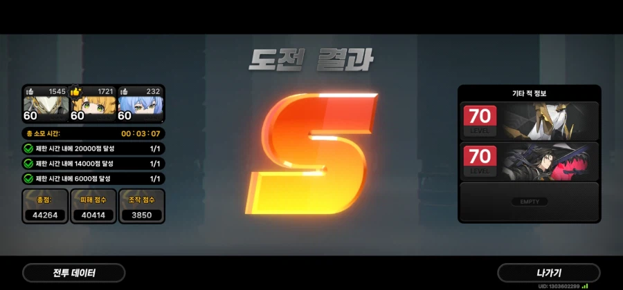 젠레스) 반악 이게 맞냐? (X)_1.webp