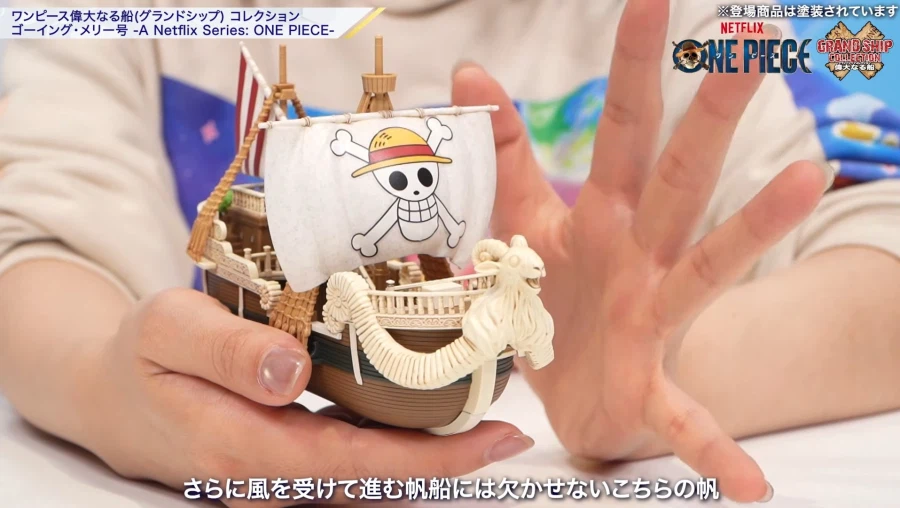 [반다이] 원피스 위대한 배. 넷플릭스판 원피스 고잉 메리호 소개 영상_12.webp